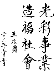 光彩事业手机_07.jpg