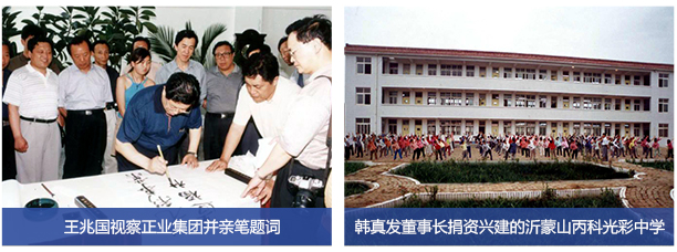 光彩事业手机_10.jpg