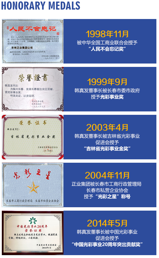光彩事业手机_14.jpg