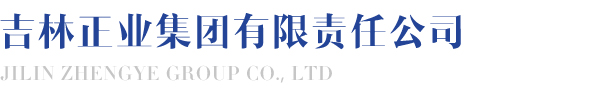 手机-集团简介-1_03.jpg